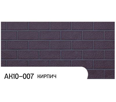Фасадная Термопанель Кирпич АК10-007 от производителя Zodiac по цене 1 350 р Фасадная Термопанель Кирпич АК10-007 от производителя Zodiac по цене 1 350 р