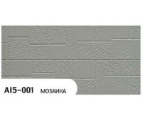 Фасадная Термопанель Мозаика AI5-001 Фасадная Термопанель Мозаика AI5-001
