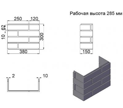 Пластиковая имитация кирпичного столба Графит от производителя Пикс по цене 450 р Пластиковая имитация кирпичного столба Графит от производителя Пикс по цене 450 р